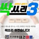 프리미엄 태권마루 태권도장 | 아이들이 매일 가고 싶어하는 새솔동 프리미엄태권마루의 매력