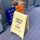딥페이스디자인 | 신촌왁싱 눈썹정리 페이스왁싱 스튜디오데이싱 저통증 후기