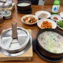 행복순대국 | 고색동 산업단지 오목천동 행복순대국 내돈내산 솔직후기