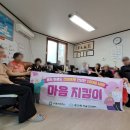 광원아파트경로당 이미지