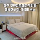 토마토무인텔 네이버블로그