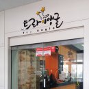 충남대학교(제1학생회관) 이미지