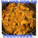 안산 선부동 동명 닭갈비 맛집 외식 장소 추천 한경길춘천집닭갈비