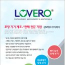 주식회사 삼보테크 이미지