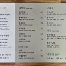 사천솔만두