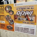 공감동김밥 | 분당 미금역 분식 점심 맛집 공감동 김밥 내돈내산 후기