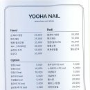 네일해 이미지