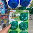 세븐일레븐 익산인북로점 | 일주일 내내 덥다고 말하는 사람이 있다?