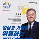 play남원아카데미 이미지