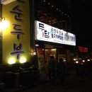 두담 이미지