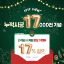 정연단열 | 샤시시공 2층 휴그린으로 올교체+터닝도어까지