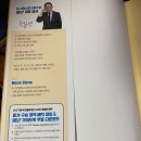 시원스쿨 프랑스어 6주차 후기 #내돈내산 #프랑스어인강#프랑스어공부(DELF A1 - 듣기)