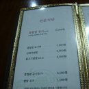 청수정 이미지