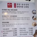 선소로3 | 여수밥집, 부드러운 소갈비찜과 시원한 육전냉면의 환상 조합 선소정우리가락
