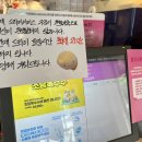 베스킨라빈스관교점 이미지