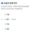 (주)이플미