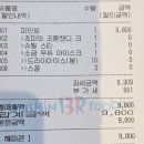 베스킨라빈스아이스크림 - 관악구 과천대로 949 | 🌱🍨🎉 이벤트 당첨! 베스킨라빈스 파인트 아이스크림 교환 후기 😆