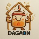 김포대로-R | ☆보일러성지☆ 김포시 감정동 한국아파트 린나이 가스보일러 설치 교체 R331S-20KFN / 보일러성지...