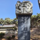 내포4리 | 면천 죽동리 충정사