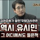 미 셔먼의원이 한 말(모르는 사람들은 모르는) 이미지