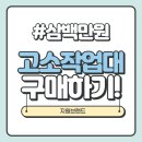 쓰리제이 코리아 이미지