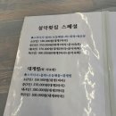 설악회집 | 낙산 설악횟집 후기 내돈내산