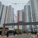 마동 송보1차아파트 | 광양비둘기퇴치 마동 송보파인빌5차 아파트 실외기 비둘기퇴치 후기