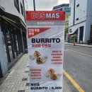 도스마스고덕점 이미지