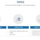 (주)레베산업