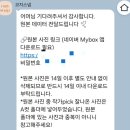 강서구 jk블라썸호텔 돌잔치 아이폰스냅 코지스냅 내돈내산 후기(짝꿍코드 O)