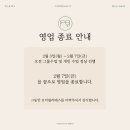 로미필라테스