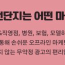 탕정온빛약국 이미지
