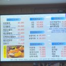 포항물회 이미지