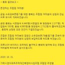 굿뉴스부동산중개 이미지