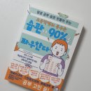 더북 앤 컴퍼니