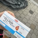 서문사랑약국 이미지