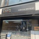 얌샘김밥  회기역점 이미지