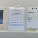 뉴마인바디라운지