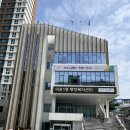 덕포1동 행정복지센터 이미지