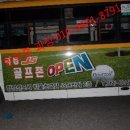 발안 골프존 이미지