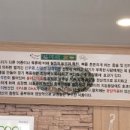 공릉동원조멸치국수평택비전점
