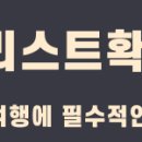 역촌제과
