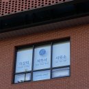이상덕세무사사무소