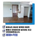 내포경남공인중개사사무소 이미지