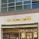 반여동우체국 이미지