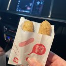 롯데리아홈플러스 네이버블로그