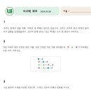 남악초등학교 이미지