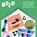 성덕반딧불작은도서관 이미지