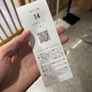 강이랑장어랑 | 후쿠오카 나카스강 근처 예약 없이 방문한 웨이팅 장어 맛집 요시즈카 우나기야