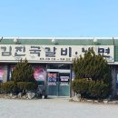 홍성현대주유소